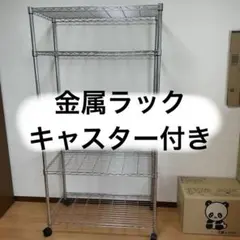 中古★メタルラック5段W90×D45×H174cm（スチールシェルフ、本棚、収納 中古☆メタルラック5段W90×D45×H173cm（スチールシェルフ、本棚、収納