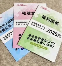 2025年最新】みやざき塾の人気アイテム - メルカリ
