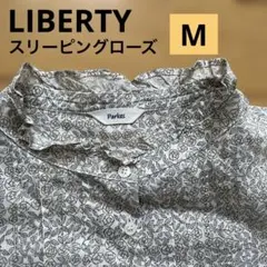 LIBERTY大人気スリーピングローズ ブラウス M parks日本製