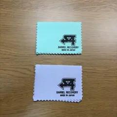バレルリカバリー 2枚セットのサムネイル