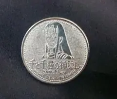 千と千尋の神隠し　記念メダル　ネスレ 2025年最新】千と千尋の神隠し メダルの人気アイテム - メルカリ
