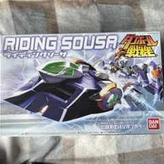 ダンボール戦機ライディングソーサー　まとめ売り Amazon.co.jp: ダンボール戦機W (ダブル) ライディングソーサII