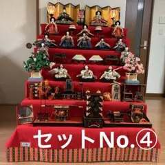 ④ 伝統的な雛人形 7段飾り 秀月❣️説明をお読みください❣️ - メルカリ