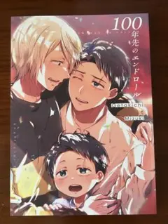 同人誌／ゲ謎.23