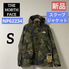 【新品】THE NORTH FACE ノベルティスクープジャケット メンズカモS