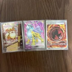 ポケモンカード 3枚セット ガーディ ライコウex ニトロチャージのサムネイル