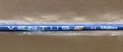 Fujikura VENTUS TR BLUE 5-S シャフトのサムネイル