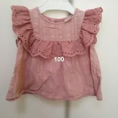 petit main ピンク フリル トップス 100 プティマイン