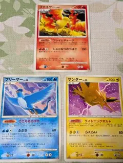 ポケモンカード フリーザー ファイヤー 2枚セット - メルカリ