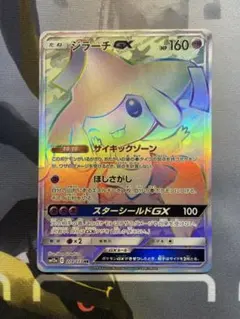 2025年最新】ジラーチ セットの人気アイテム - メルカリ