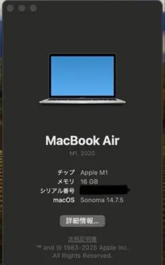 2026年最新】macbook air m1 16gb 256の人気アイテム - メルカリ