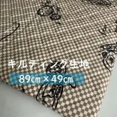 キルティング生地　キルト生地　市松模様　乗り物柄　茶色　約50cm ハンドメイド