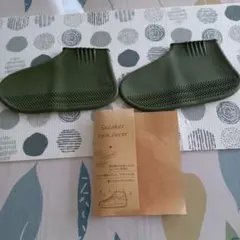 スニーカー用レインカバー M オリーブ　男女兼用