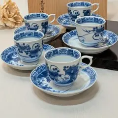 有田焼 葦田叢興山 デミタス コーヒー カップ ソーサー 4客セット 