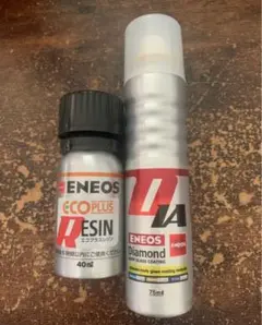 2026年最新】ecoプラスレジンの人気アイテム - メルカリ