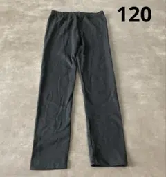 新品未使用　10分丈レギンス　黒　120