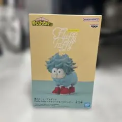 【新品未開封】僕のヒーローアカデミア Fluffy Puffy デクシープ