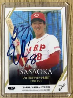 EPOCH 2024 楽天イーグルス 坂井陽翔選手 直筆サイン - メルカリ