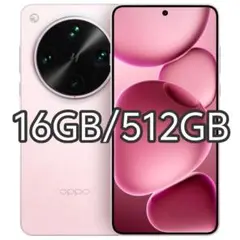 【新品未開封】OPPO Find X8 Ultra 16GB/512GBピンク