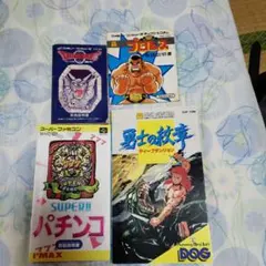 説明書4冊まとめ売り