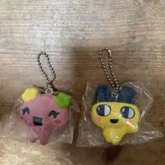 <たまごっち> まめっち　ふらわっち　キーホルダー2点セット