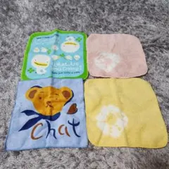 ミニ タオルハンカチ 4枚