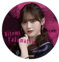 るな様 リクエスト 2点 まとめ商品