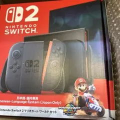 Nintendo Switch 2 日本語専用 本体 マリオカートワールドセット