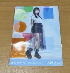 ねこたろ。様 リクエスト 3点 まとめ商品