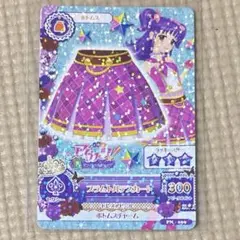 2025年最新】三ノ輪ヒカリ カードの人気アイテム - メルカリ