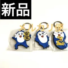 2026年最新】group_inouの人気アイテム - メルカリ