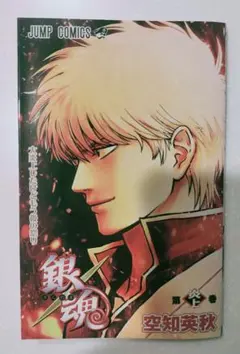 映画 新劇場版 銀魂 吉原大炎上 入場者特典 第一弾