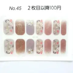No.45，ネイルシール2枚目以降100円