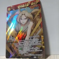 【訳あり特価】NARUTO疾風伝 綱手 ミラクルバトルカード【超Ω】