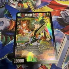 2025年最新】神アート ギャイアの人気アイテム - メルカリ