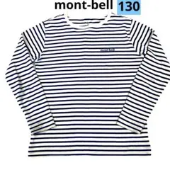 【mont-bell 】長袖カットソー 白と青のストライプ130