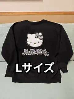 【最終値下げ】ハローキティ　ゼブラ柄　キティ　長袖　スウェット　トレーナー　L