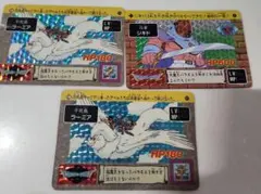 ドラゴンクエスト 9枚セット - メルカリ