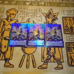 遊戯王ラッシュデュエル　キメラテッククラッシュドラゴン　ウルトラ　3枚セット