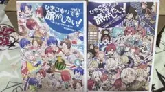 ひきこもりでも旅がしたい! vol.5 ハワイ旅行編 - メルカリ
