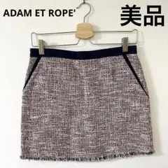 Adam et Rope アダムエロペ ミニスカート ツイード 36 Sサイズのサムネイル
