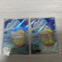 ポケモンカード コダック AR 2枚セット
