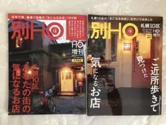 Item thumbnail for item bd766963-fcff-410d-9018-c019d48d981c