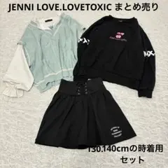 JENNI LOVE ラブトキ 女の子 まとめ売り 可愛い 大人ぽい 140