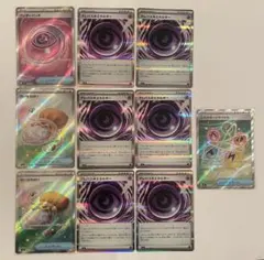 ムニキスゼロからテレパス超エネルギー8枚・ワンダーパッチSR 1枚など合計13枚