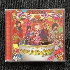 【初回盤】DOG inTheパラレルワールドオーケストラ ブーミィ♡ブーミィ