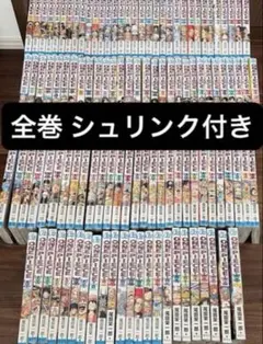 全115巻シュリンク付き】ワンピース 全巻セット 1〜115巻 最新刊まで