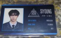 PRODUCE101JAPAN新世界 日プ アクリルスタンド パク・シヨン - メルカリ