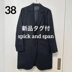 チェスターコート