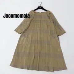 Jocomomola ホコモモラ　立体プリーツ　ロングワンピース イエロー